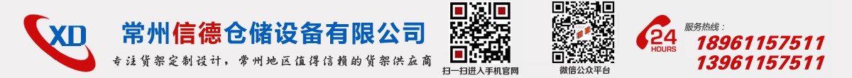 精密線(xiàn)性傳動(dòng)產(chǎn)品專(zhuān)業(yè)制造商