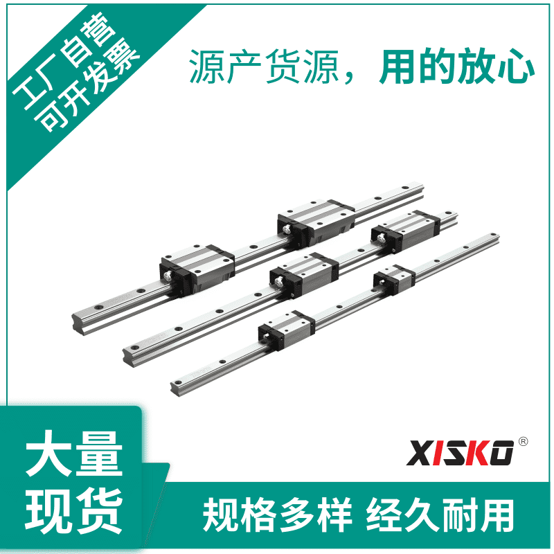 希思克LGH/LMT系列直線導(dǎo)軌：直線導(dǎo)軌常見(jiàn)的固定方法，你了解多少