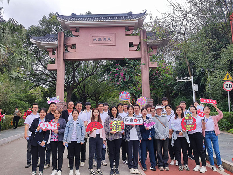 東莞希思克：共攀高峰，攜手啟航新征程